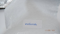 LINE_ALBUM_ลายท้อง pu โฟม_230917_3.jpg - ลายท้องพียูโฟม | https://metalhomesteel.com